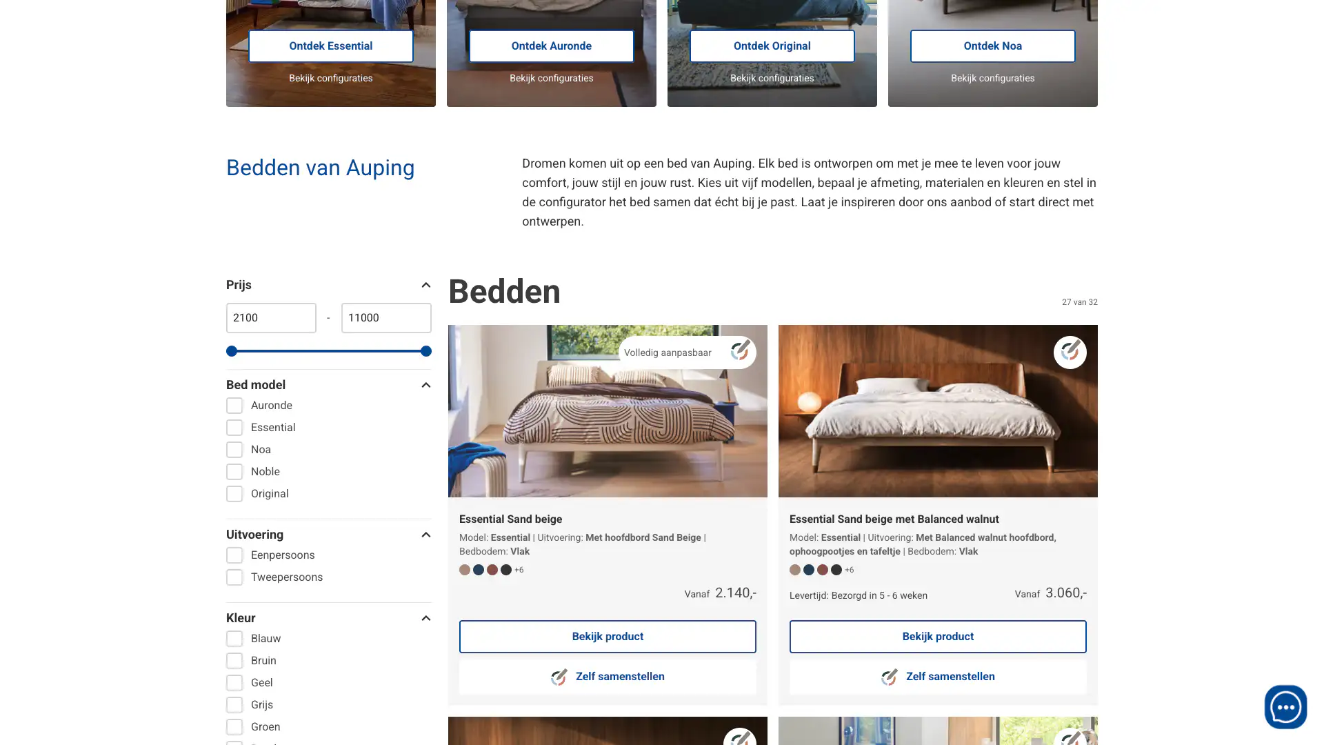 Auping product listing page